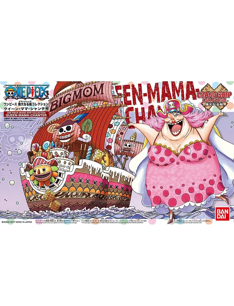 One Piece Bandai Grand Ship Collection - Queen Mama Chanter Pirate Ship Model Kit 
