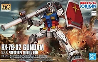 Gundam The Original Ver Rx-78-02 Gundam - 1/144 - HG 