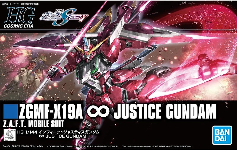 Gundam Infinite Justice Gundam - 1/144 - HG Cosmic Era 