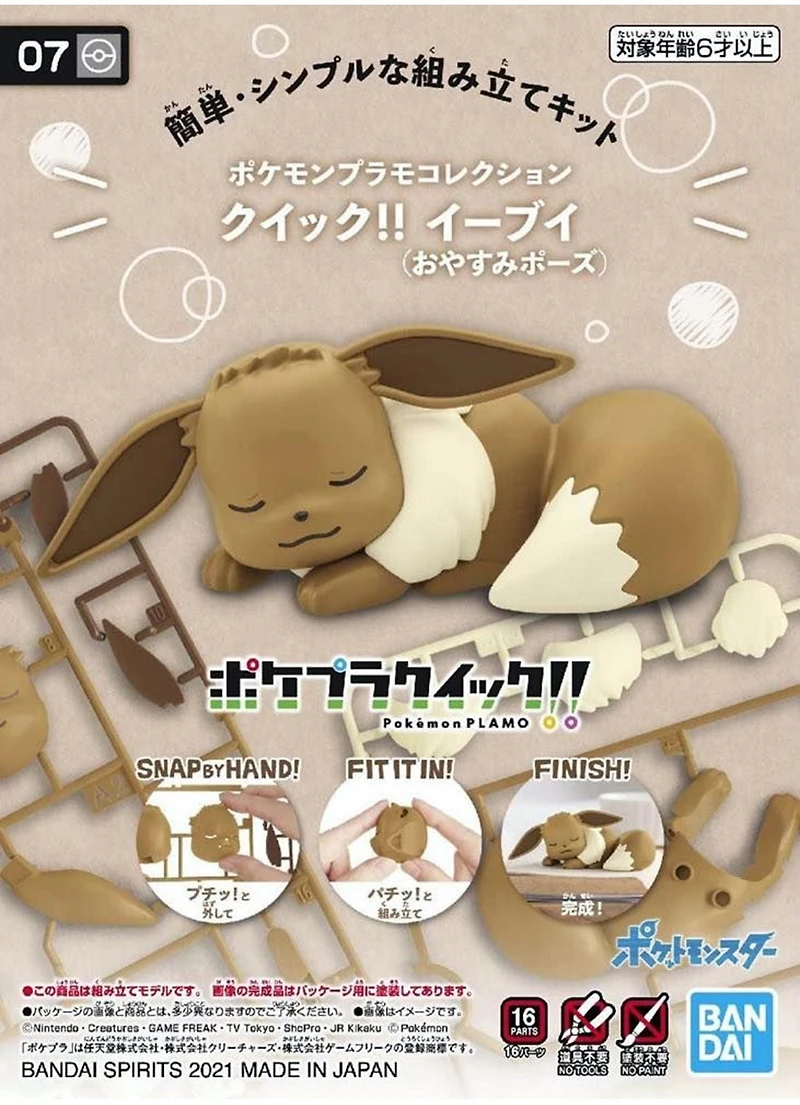 Pokémon Eevee Model Kit (Sleeping Pose) by Bandai 