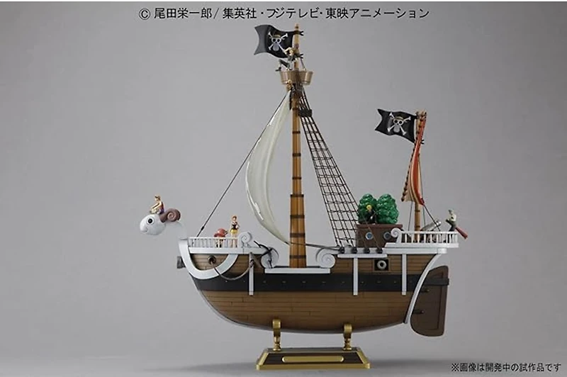 One Piece Going Merry Ship Model Kit 