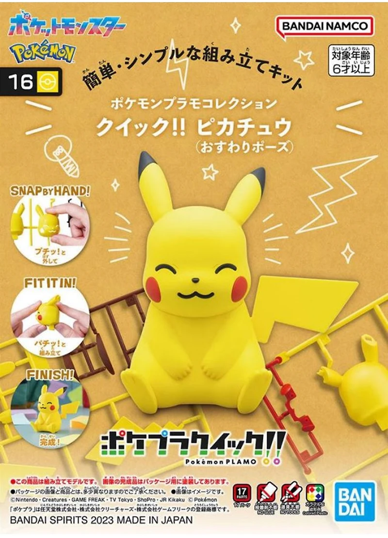 Bandai Pokemon Model Kit QUICK!! - Sitting Pose Pikachu
