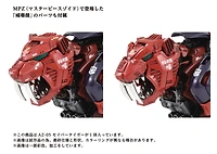 Zoids Az-05 Saber Tiger Model Kit 