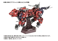 Zoids Az-05 Saber Tiger Model Kit 