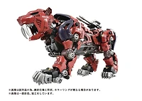 Zoids Az-05 Saber Tiger Model Kit 