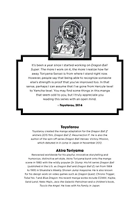 Manga Dragon Ball Super, Vol. 1 Paperback 