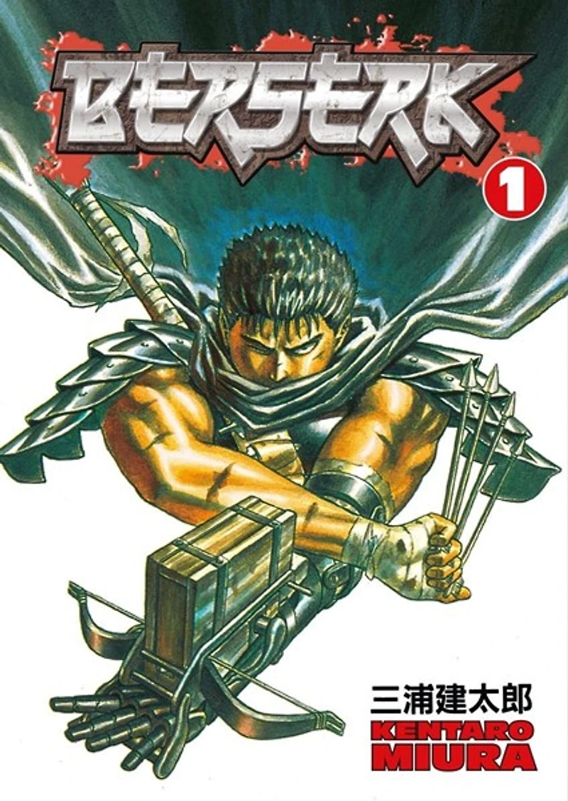 Berserk Volume 1 Paperback Manga 