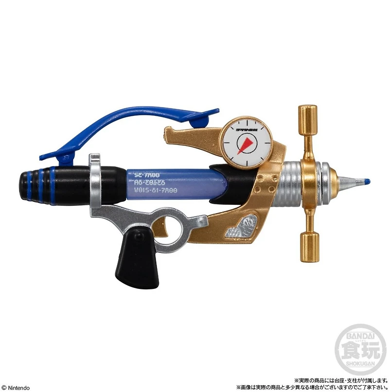 Bandai Shokugan Splatoon 3 Weapons selection Assorted – One Variation Chosen at Random