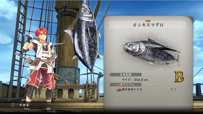 Ys X: Nordics - Deluxe Edition