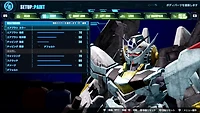 Gundam Breaker 4 Launch Edition