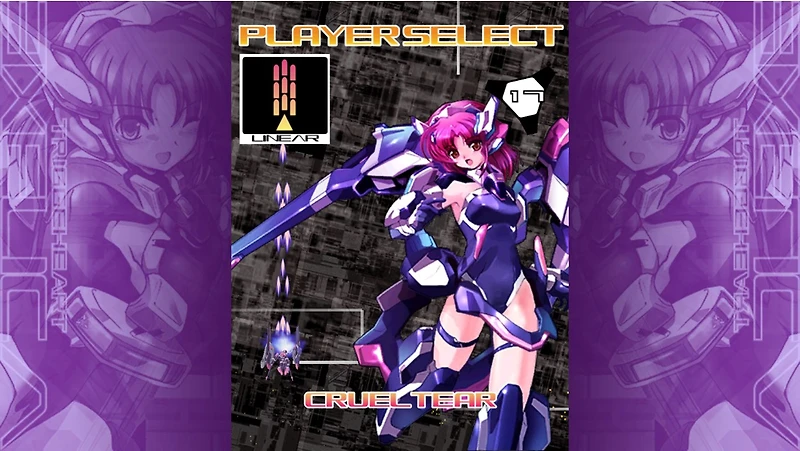 TriggerHeart Exelica