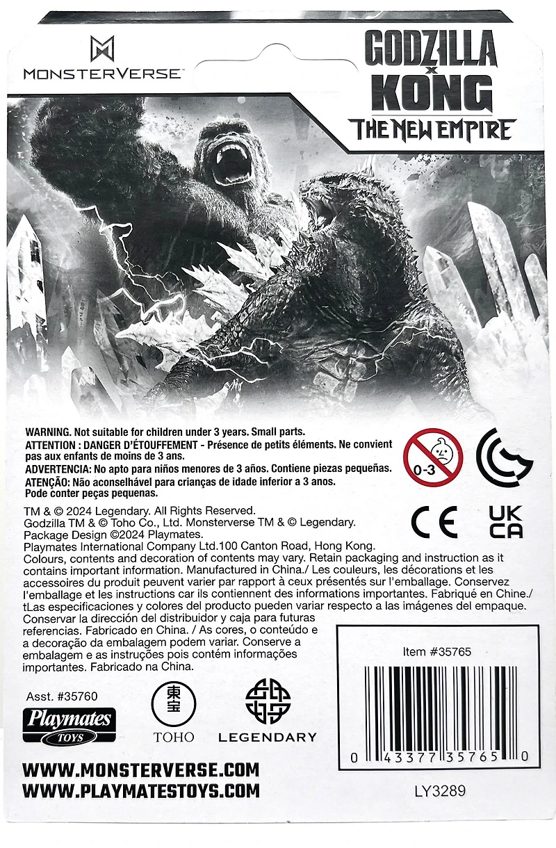 Godzilla X Kong The New Empire: 2 inch Figure - Mini Figure – One Variation Chosen at Random