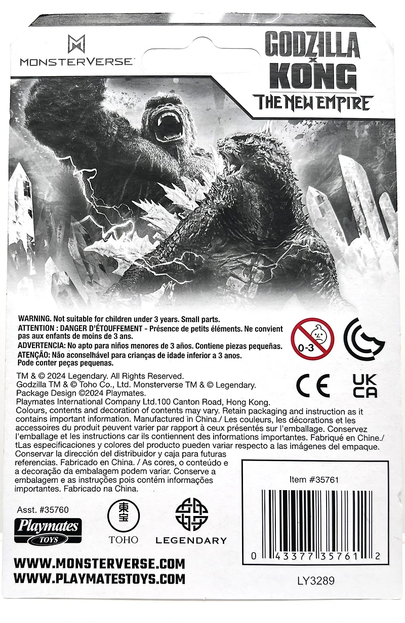 Godzilla X Kong The New Empire: 2 inch Figure - Mini Figure – One Variation Chosen at Random