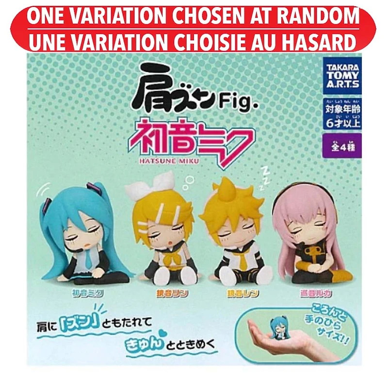 Hatsune Miku Sleeping Figure Blind Bag - Assortie – Une variation choisie au hasard