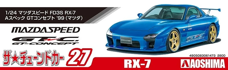 Mazda Mazdaspeed Fd3s Rx-7 A-Spec GT-C 99 1/24 Model Kit 