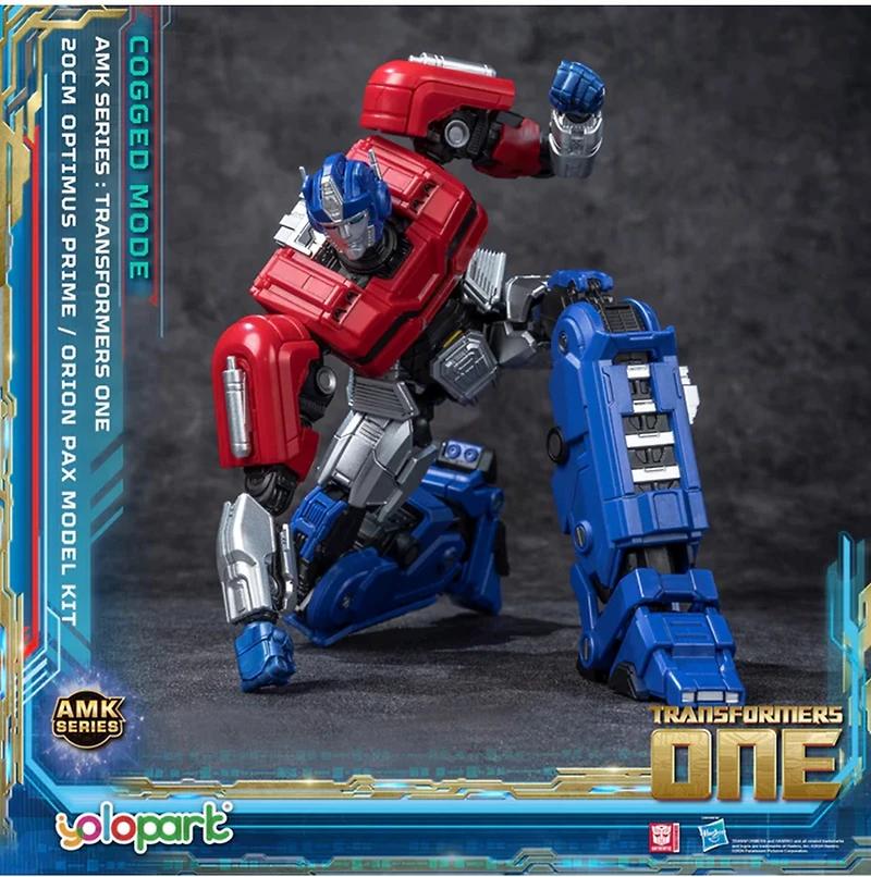 Transformers One AMK Orion Pax [Optimus Prime] Cogged Mode Model Kit 