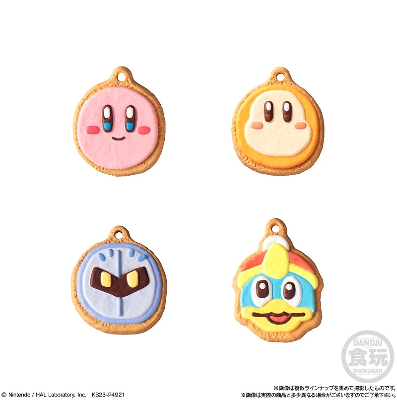 Kirby - Kirby and Friends Cookie Charmcot Blind Keychain – One Variation Chosen at Random