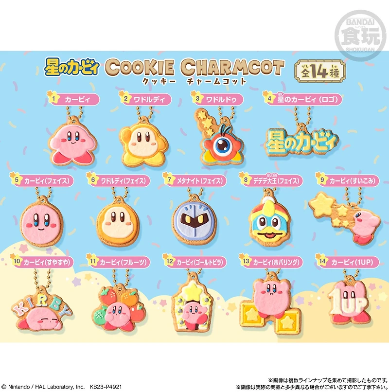 Kirby - Kirby and Friends Cookie Charmcot Blind Keychain – One Variation Chosen at Random
