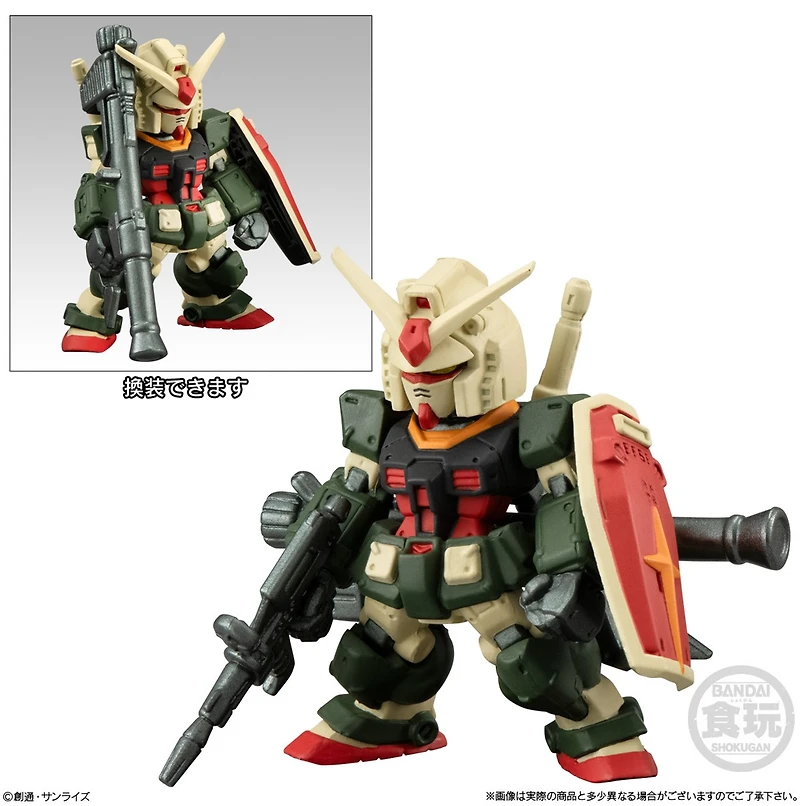 FW Gundam Converge Movie Visual Selection Blinds – One Variation Chosen at Random