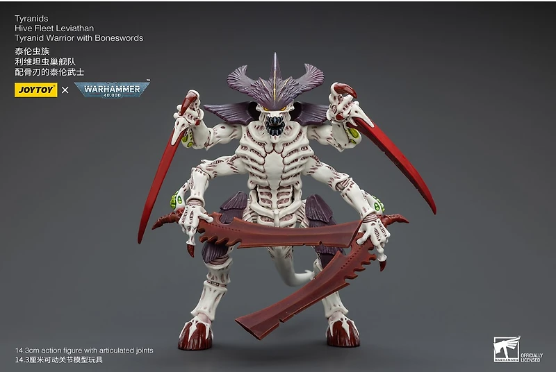 WH40K Tyranid Warrior Boneswords 1/18 Action Figure 