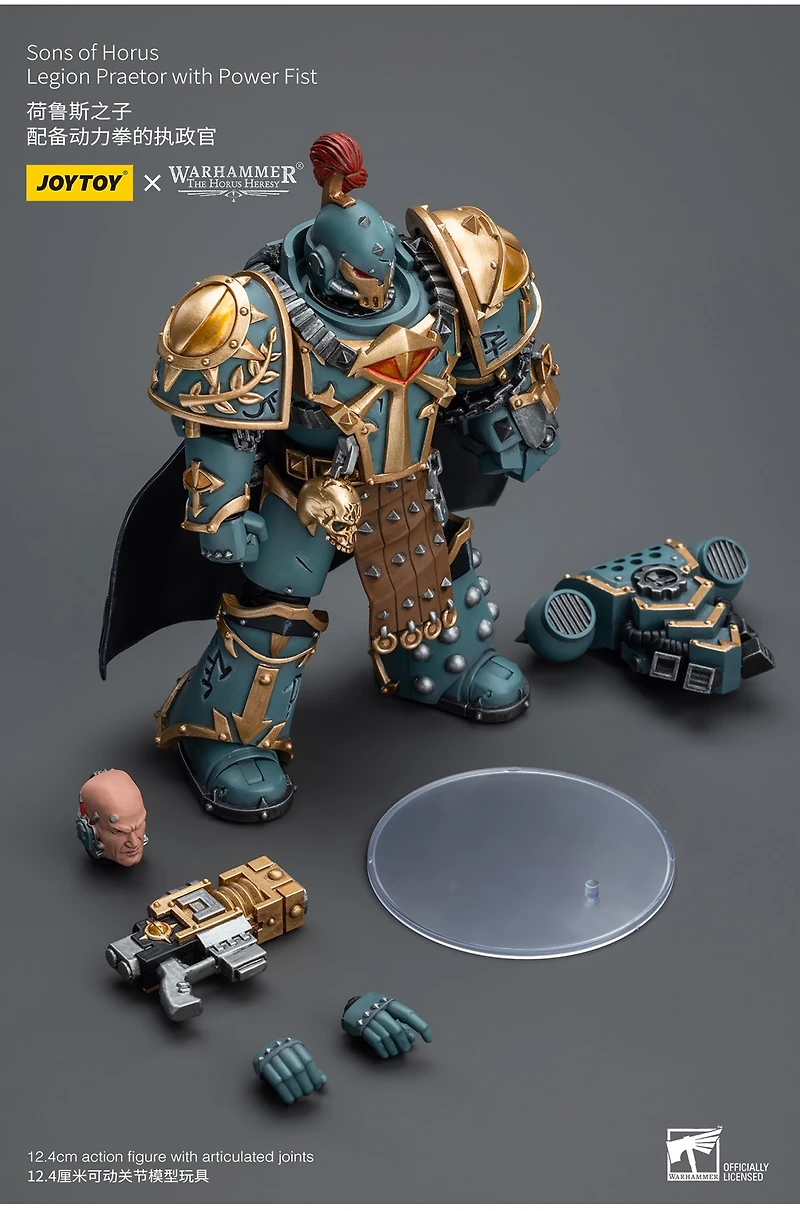 WH40K SONS HORUS Legion Praetor w Mighty Power Fist 1/18 Action Figure