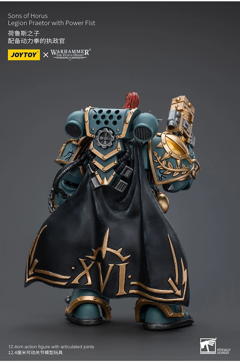 WH40K SONS HORUS Legion Praetor w Mighty Power Fist 1/18 Action Figure