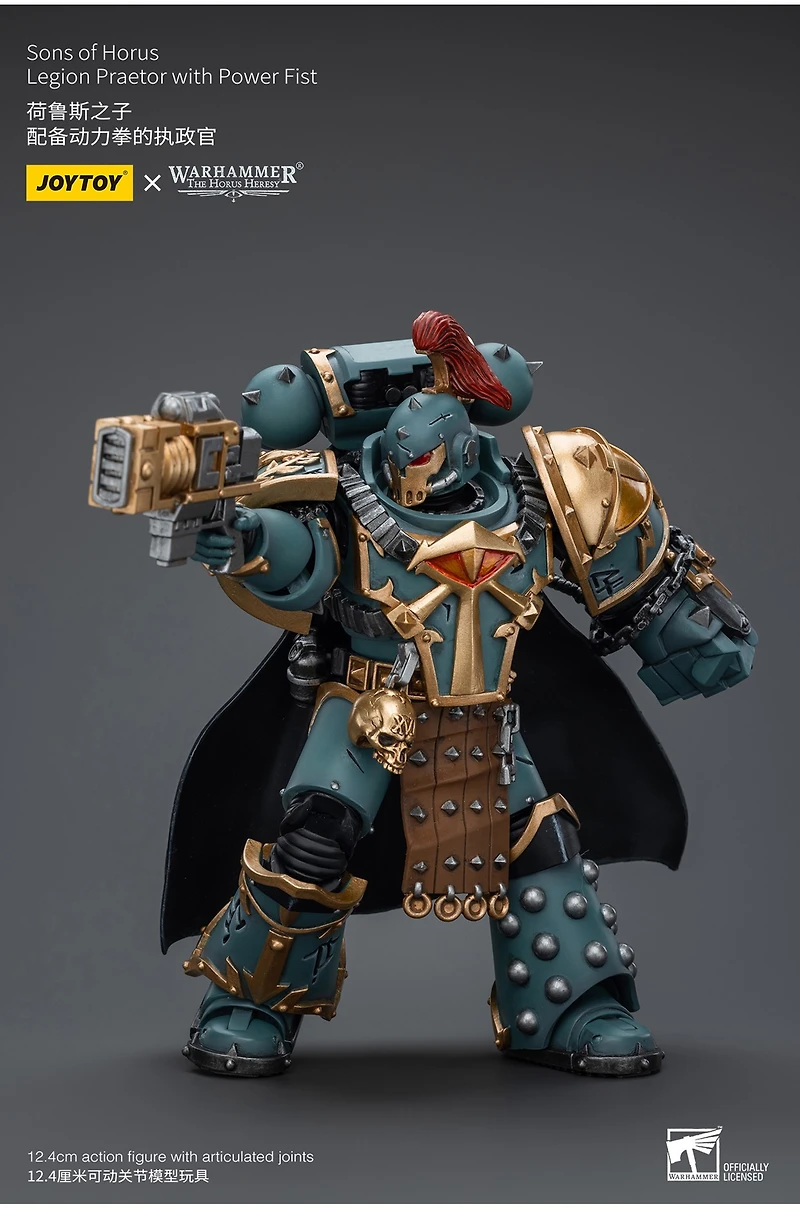 WH40K SONS HORUS Legion Praetor w Mighty Power Fist 1/18 Action Figure