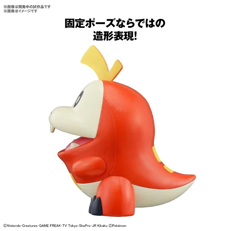Pokémon model kit quick!! 20 Fuecoco 
