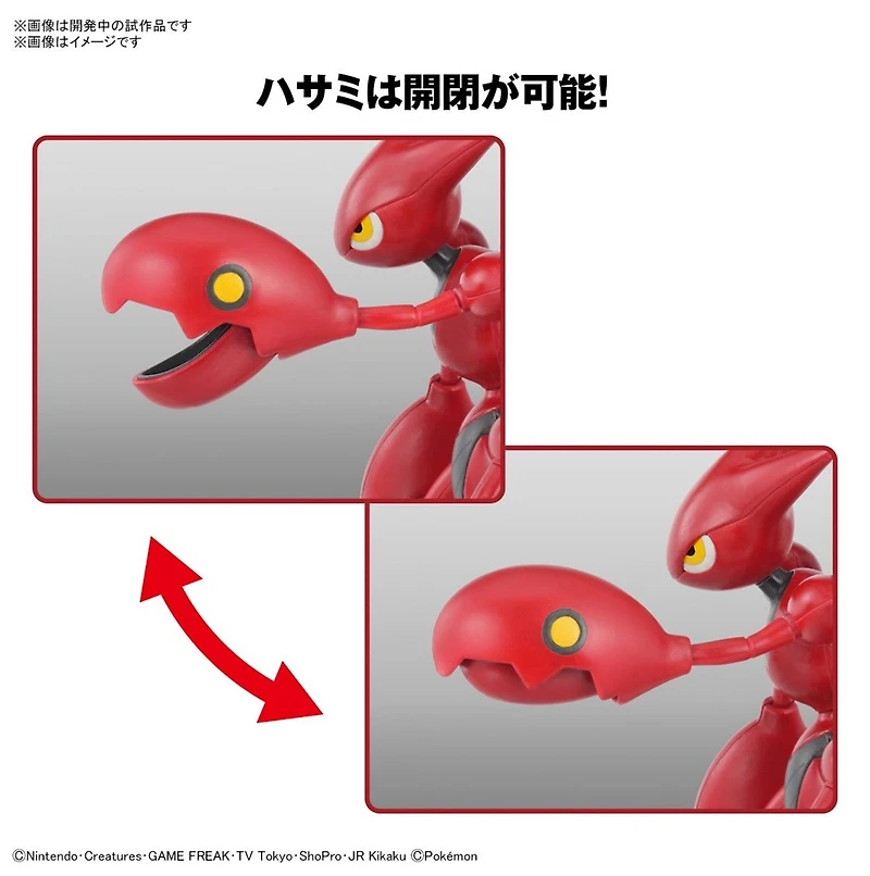 Bandai Pokémon Model Kit Scizor 