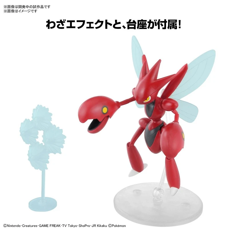 Bandai Pokémon Model Kit Scizor 