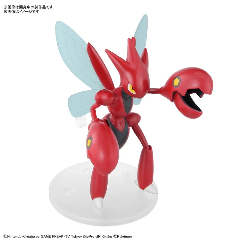 Bandai Pokémon Model Kit Scizor 