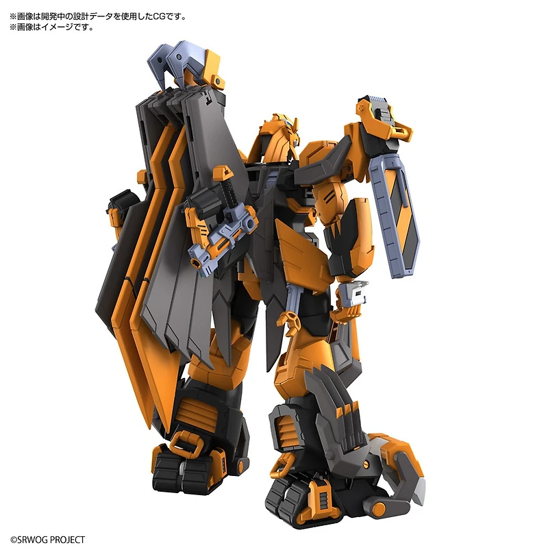 Super Robot Wars Gungleon HG Model Kit 