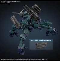 Armored Core VI Fires of Rubicon Balam Industries BD-011 Melander Liger Tail 30MM Model Kit 