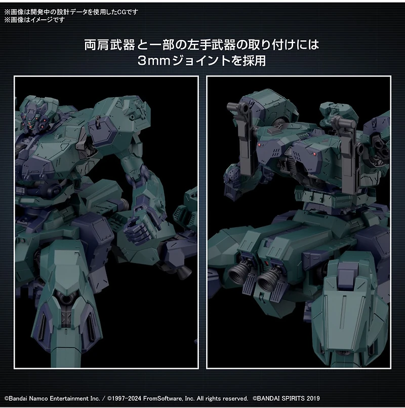 Armored Core VI Fires of Rubicon Balam Industries BD-011 Melander Liger Tail 30MM Model Kit 