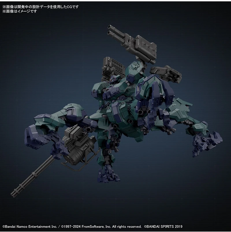 Armored Core VI Fires of Rubicon Balam Industries BD-011 Melander Liger Tail 30MM Model Kit 