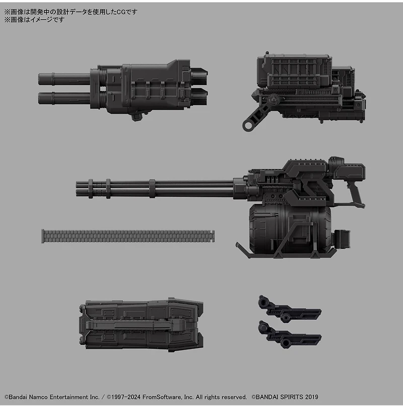 Armored Core VI Fires of Rubicon Balam Industries BD-011 Melander Liger Tail 30MM Model Kit 