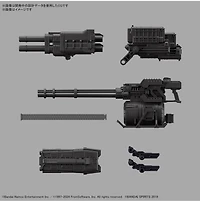 Armored Core VI Fires of Rubicon Balam Industries BD-011 Melander Liger Tail 30MM Model Kit 
