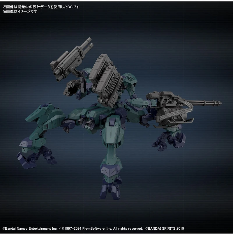 Armored Core VI Fires of Rubicon Balam Industries BD-011 Melander Liger Tail 30MM Model Kit 