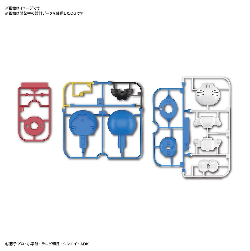 Bandai Entry Grade 04 Doraemon Plastic Model Kit 