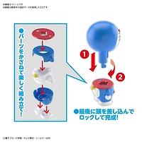 Bandai Entry Grade 04 Doraemon Plastic Model Kit 