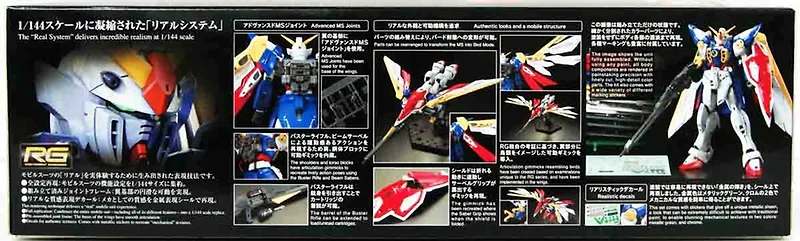Bandai Hobby Rg 1/144 Wing Gundam 