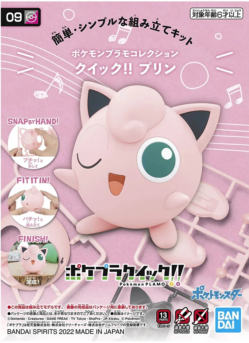 Bandai Pokemon Jigglypuff Quick!! Model Kit 