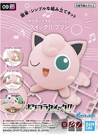 Bandai Pokemon Jigglypuff Quick!! Model Kit 
