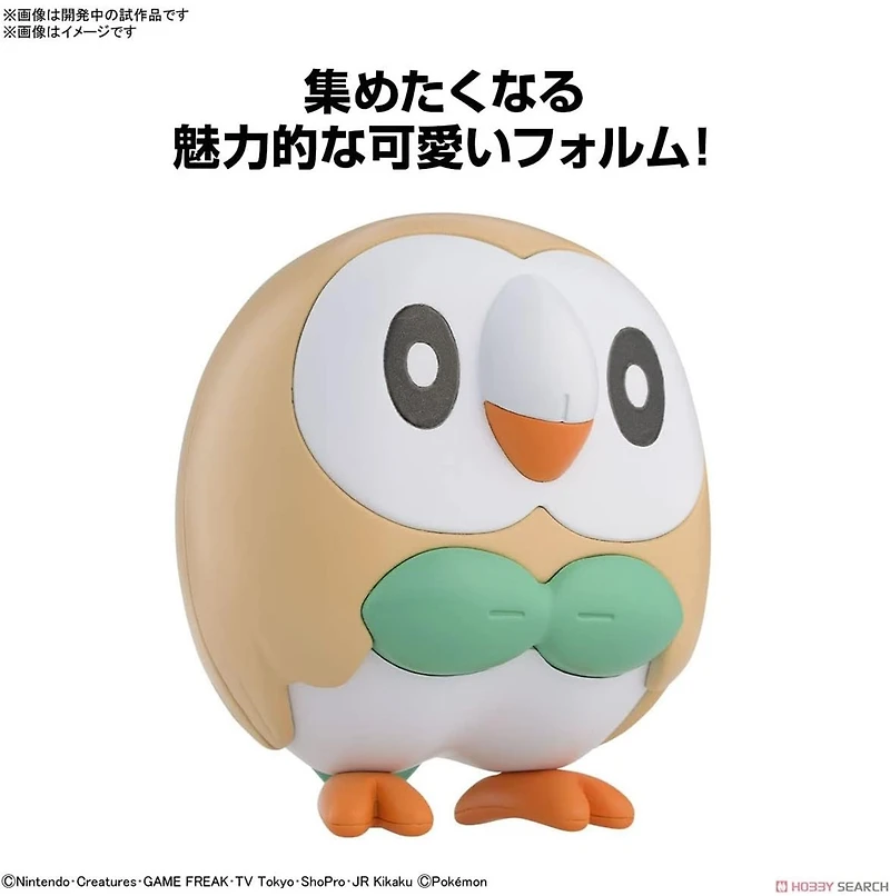 Bandai Hobby - Pokémon - #10 Rowlet, Bandai Spirits Pokémon Quick!! Model Kit 