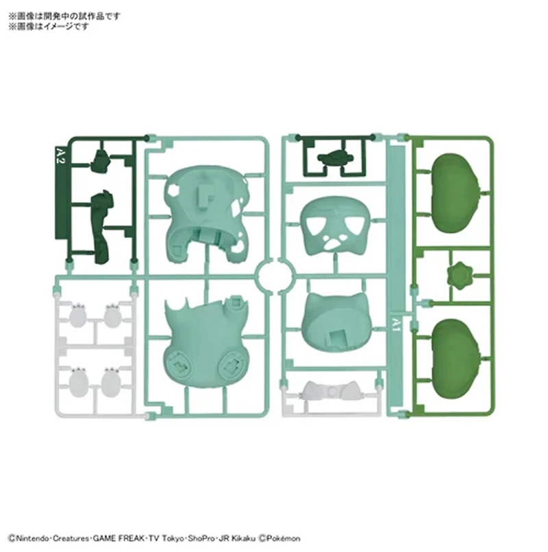 Bandai Hobby Pokémon Model Kit Quick!! #13 Bulbasaur 