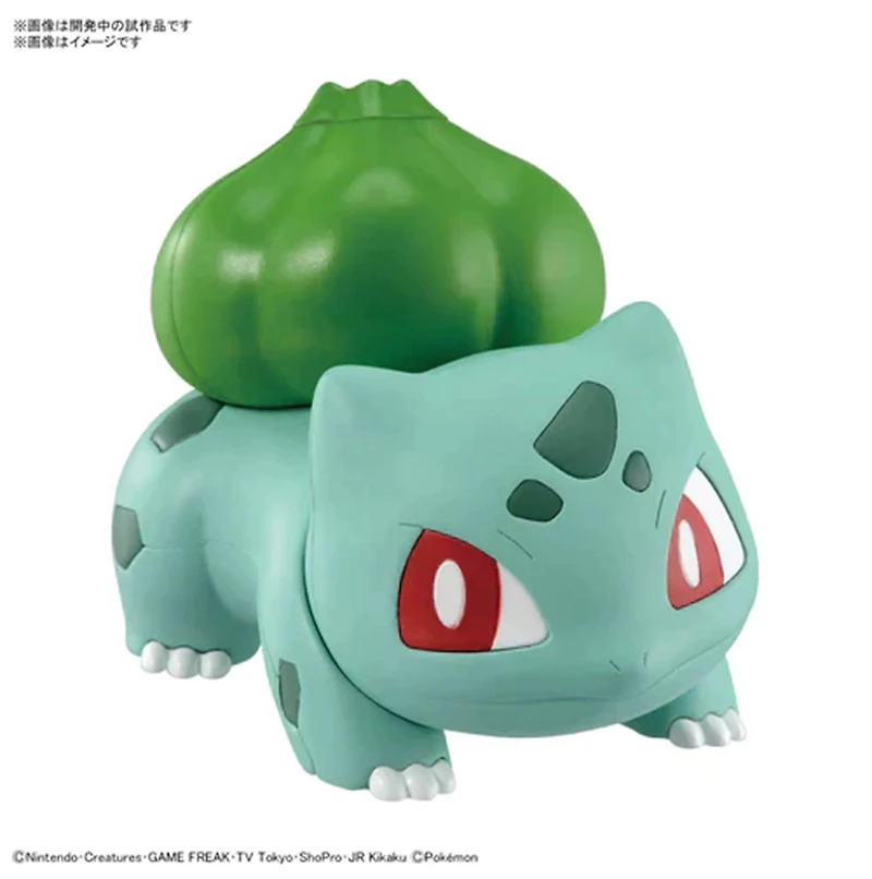 Bandai Hobby Pokémon Model Kit Quick!! #13 Bulbasaur 