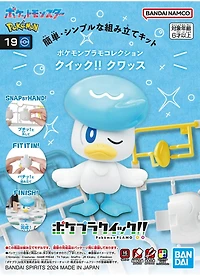 Bandai Hobby Pokémon Model Kit Quick!! #19 Quaxly 