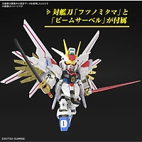 Gundam Cross Silhouette Mighty Strike Freedom SD 