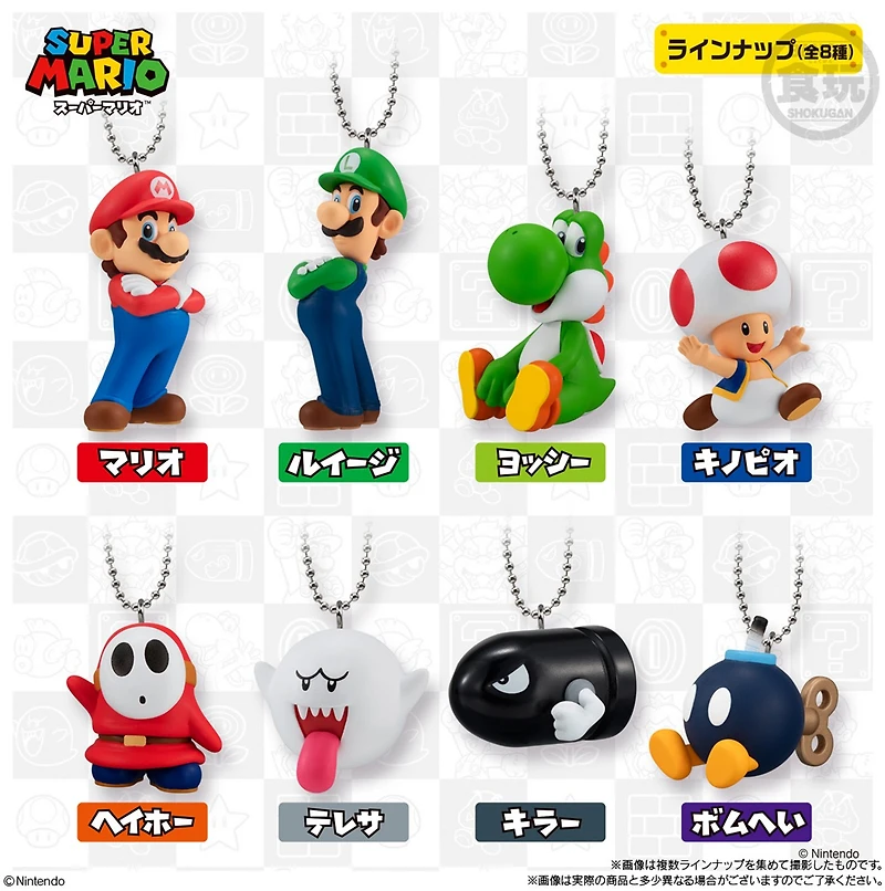 Super Mario Mascot Charm Blind Bag – One Variation Chosen at Random