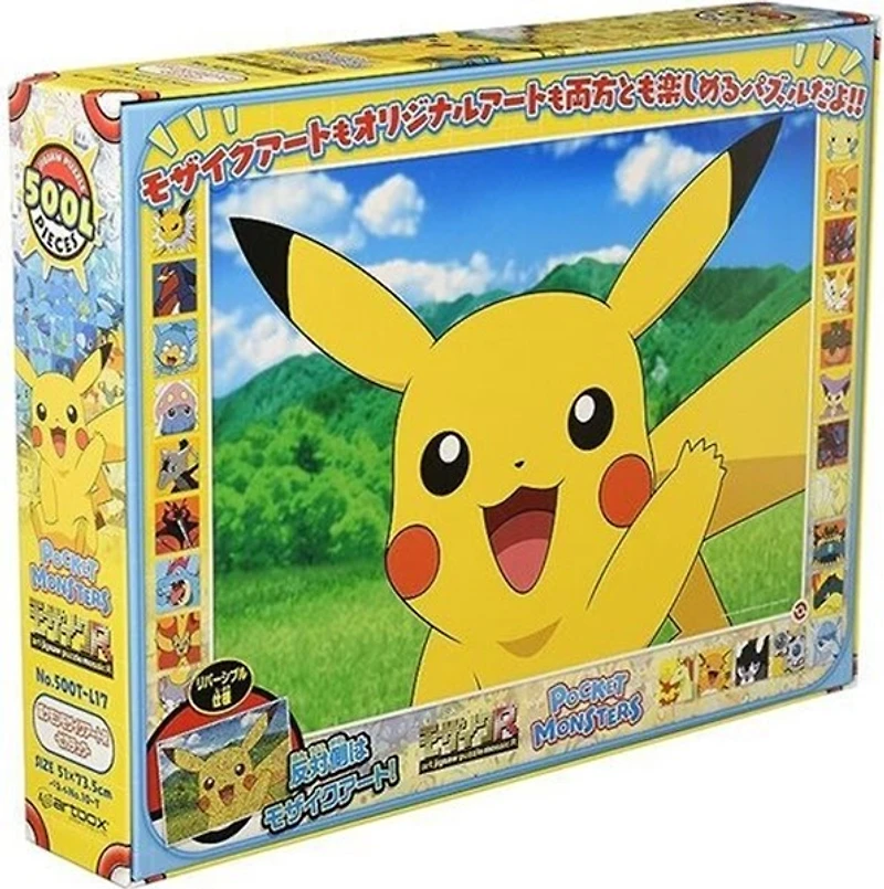 Pokémon Mosaic Art Pikachu 500 Piece Reversible Jigsaw Ensky Puzzle 
